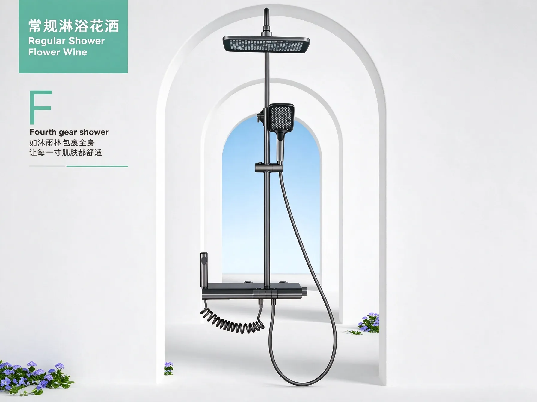 Modern Rainfall Shower System with Handheld Sprayer | Custom Bathroom Shower Set