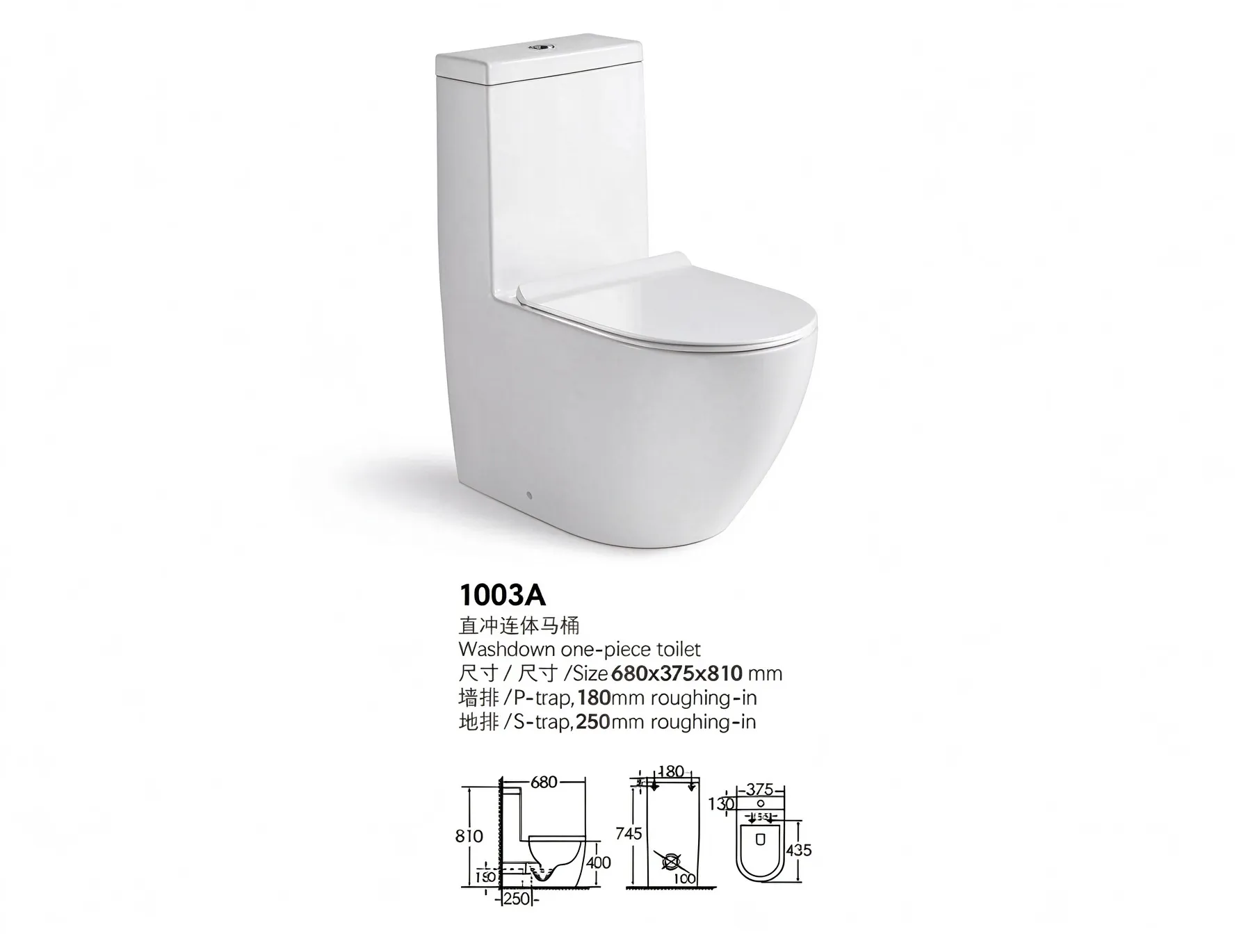 Washdown One Piece Toilet, Modern Ceramic 1003A Toilet for Bathroom