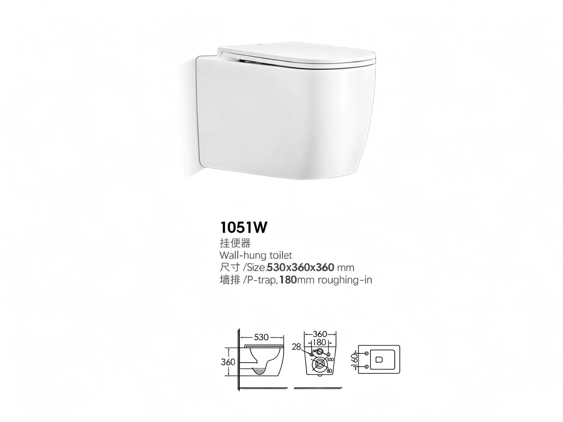 Wall Hung Toilet 1051W, Modern Wall Mounted Ceramic WC for Bathroom