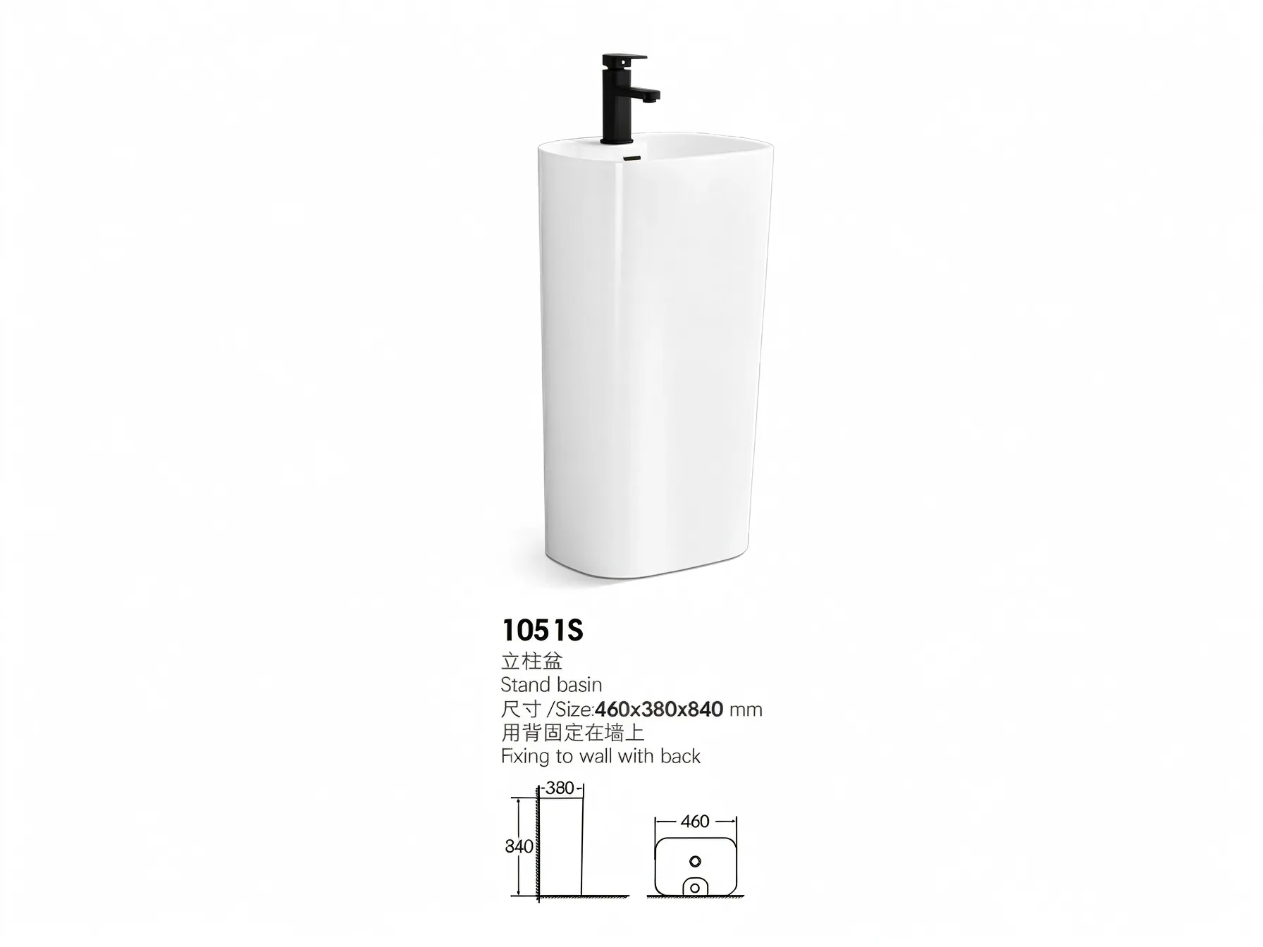 Freestanding Pedestal Basin 1051S, Modern Ceramic Stand Basin for Bathroom