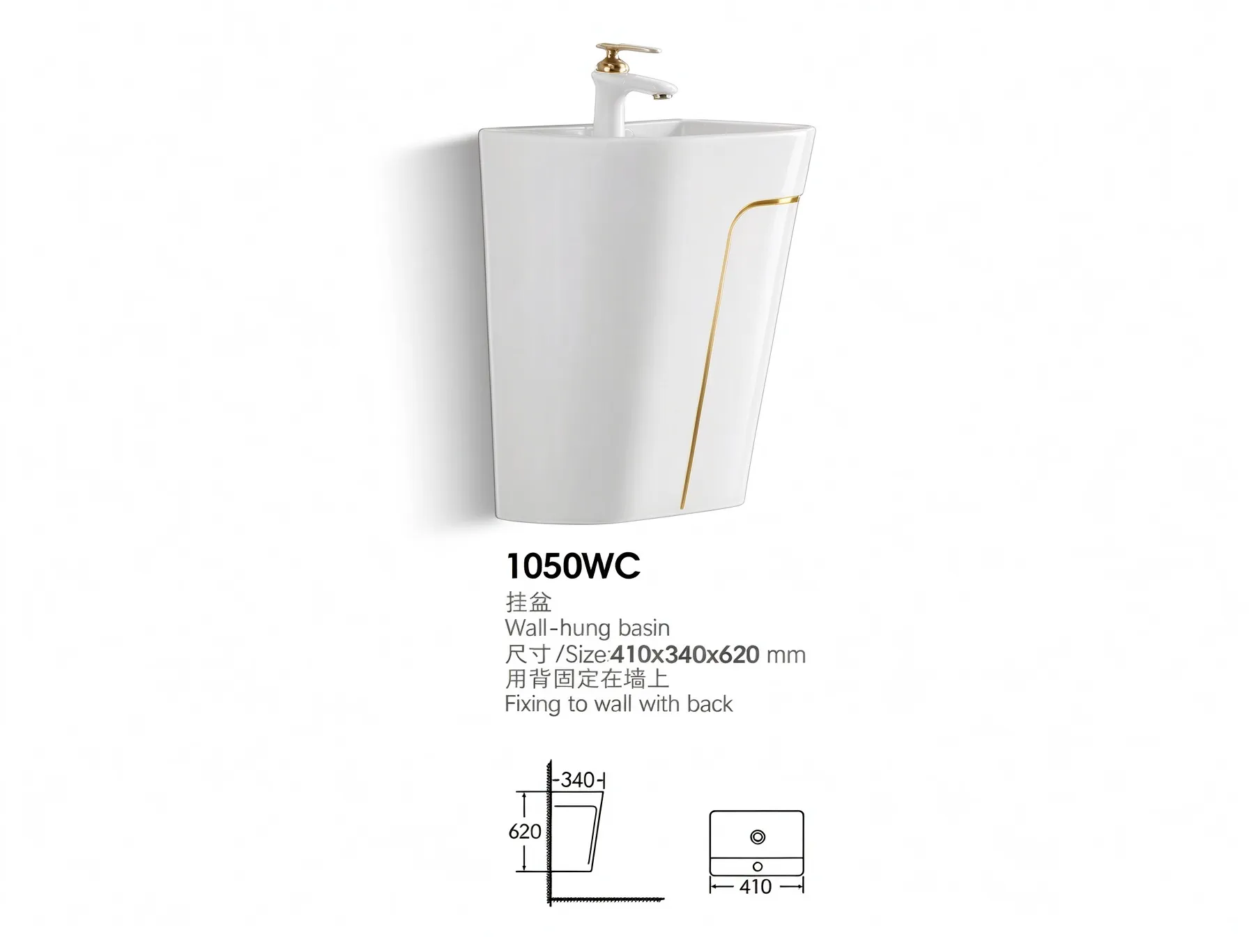 all Wall Hung Ceramic Basin 1050WC, Luxury Gold Line Wall Mount Sink