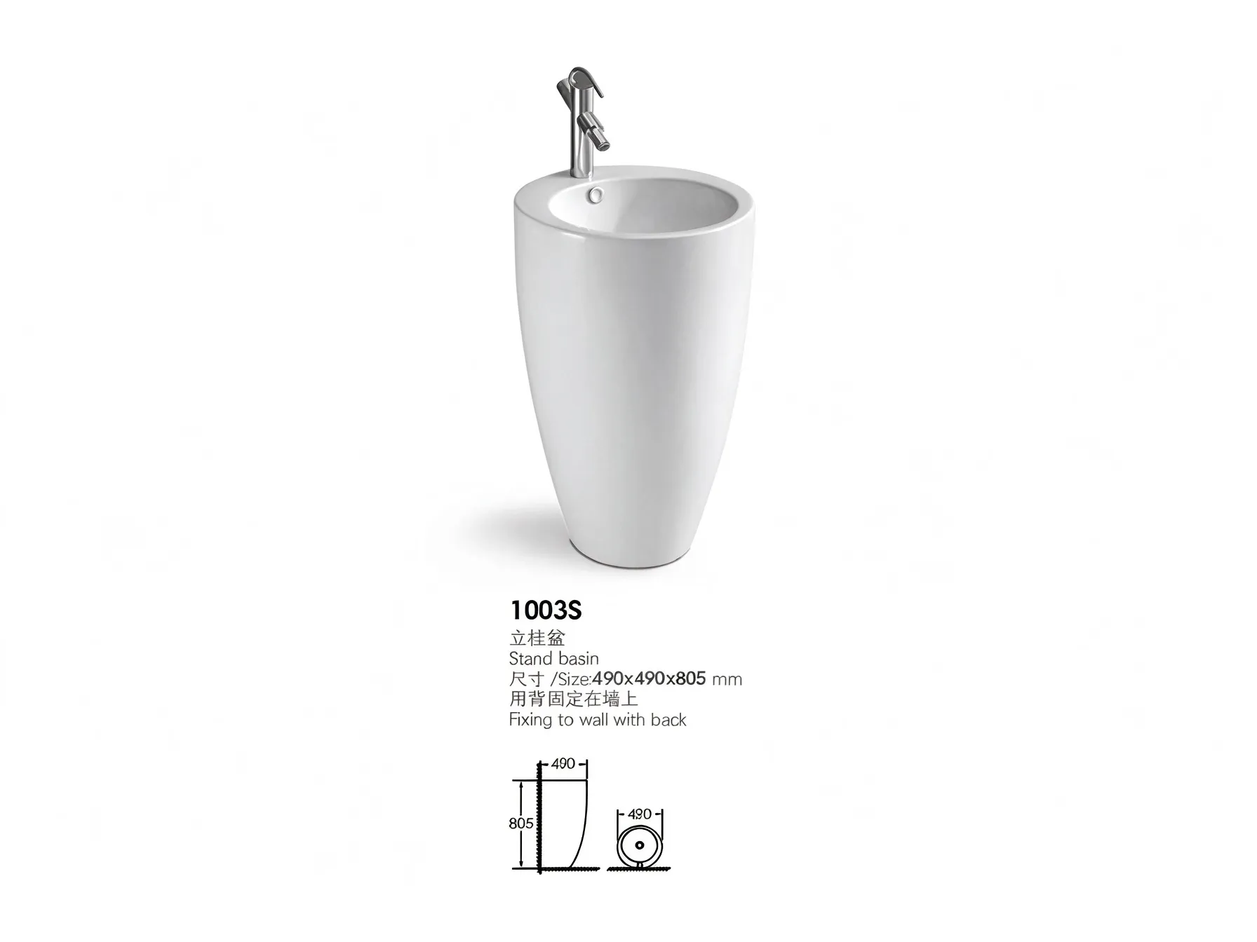 Freestanding Pedestal Basin 1003S, Modern Round Ceramic Stand Basin for Bathroom