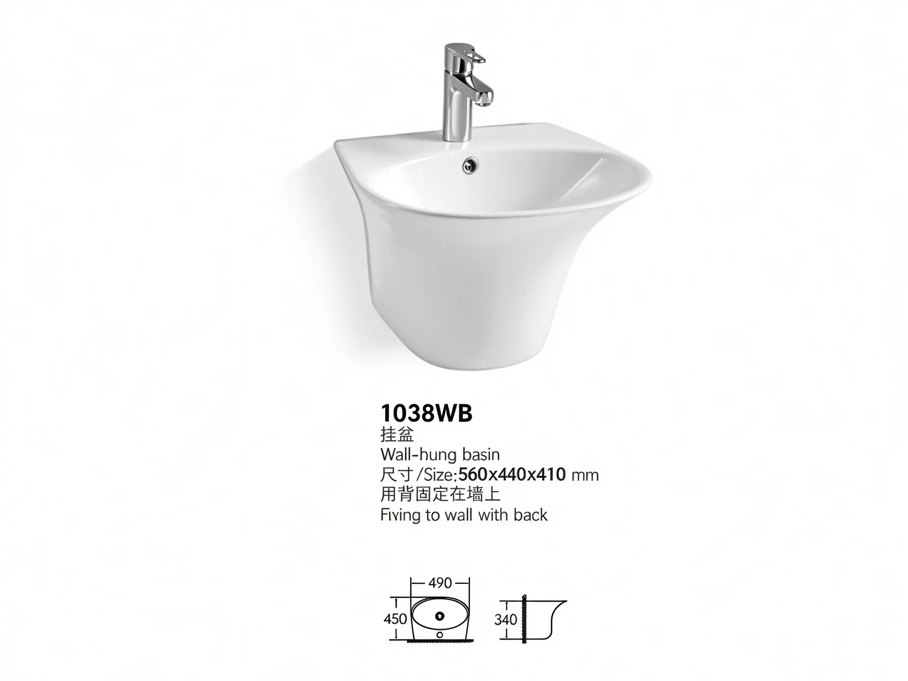Wall Hung Basin 1038WB, Ceramic Wall Mounted Wash Basin for Bathroom